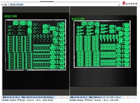 焊盤(pán)外觀(guān)檢測(cè)